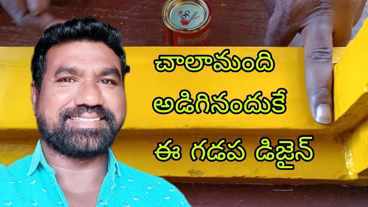 చాలామంది అడిగినందుకే ఈ గడప డిజైన్ | most requested video for beginners | gadapa muggulu