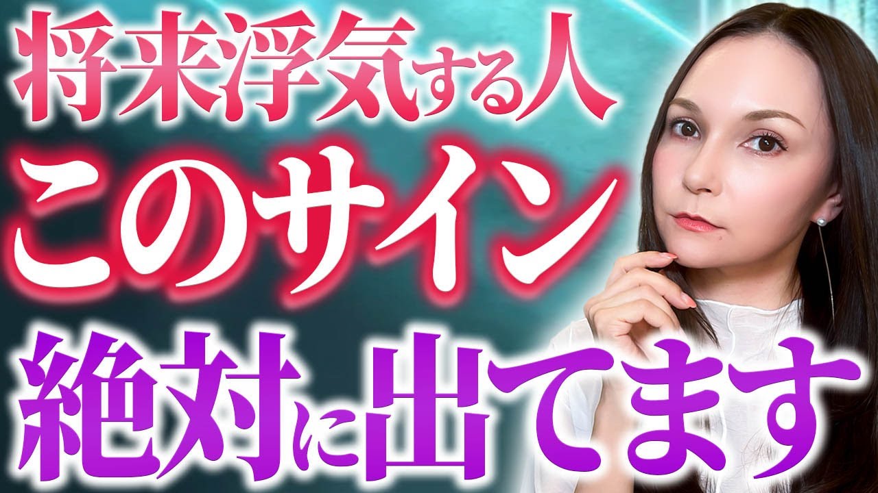 【必見】今すぐに距離を取るべき、おクズ様の特徴 #浮気 #おクズ様