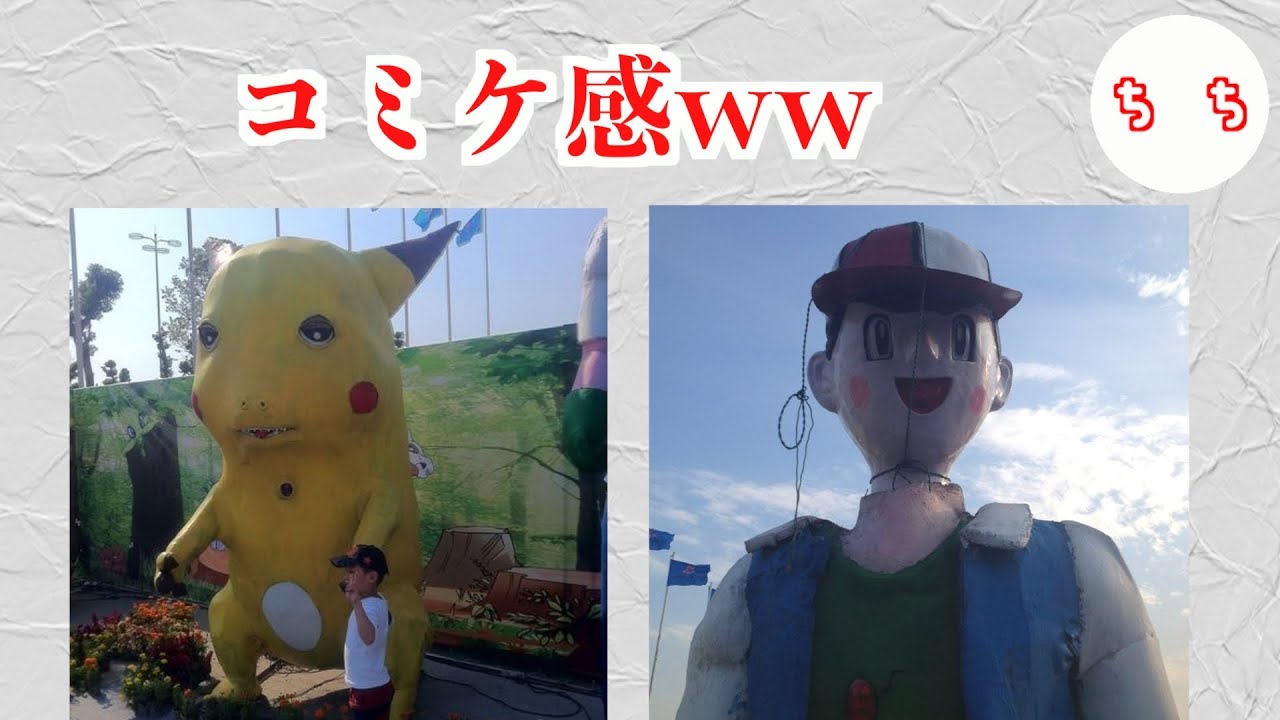 パクリが独自性ありすぎてもはやオリジナルww