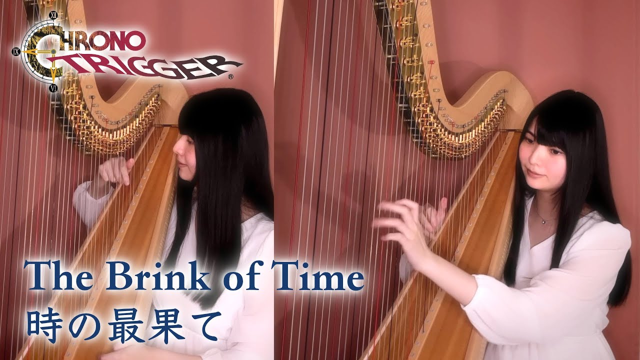 【寝る前に】ハープで時の最果て/クロノトリガー The Brink of Time/CHRONO TRIGGER Harp cover