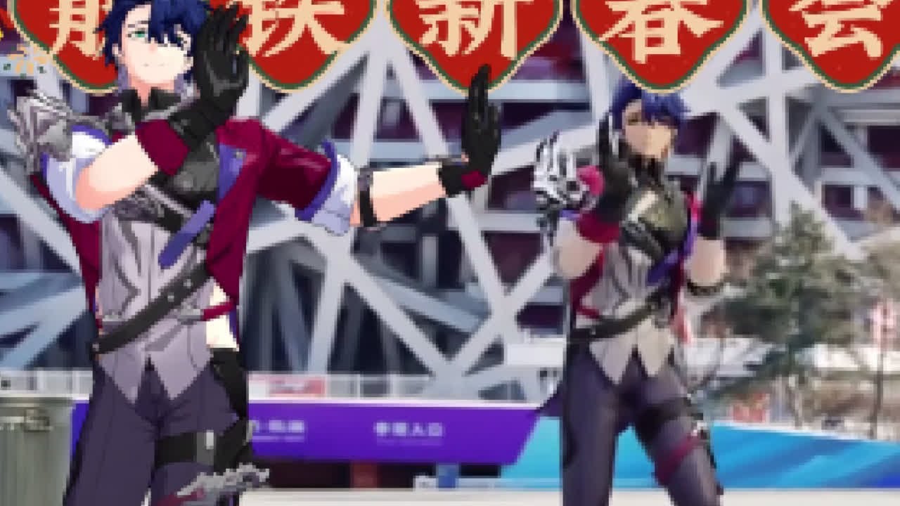 咱老桑博还真是~风韵犹存呢#庸与神的冠冕 #崩坏星穹铁道 #崩坏星穹铁道2024新春会