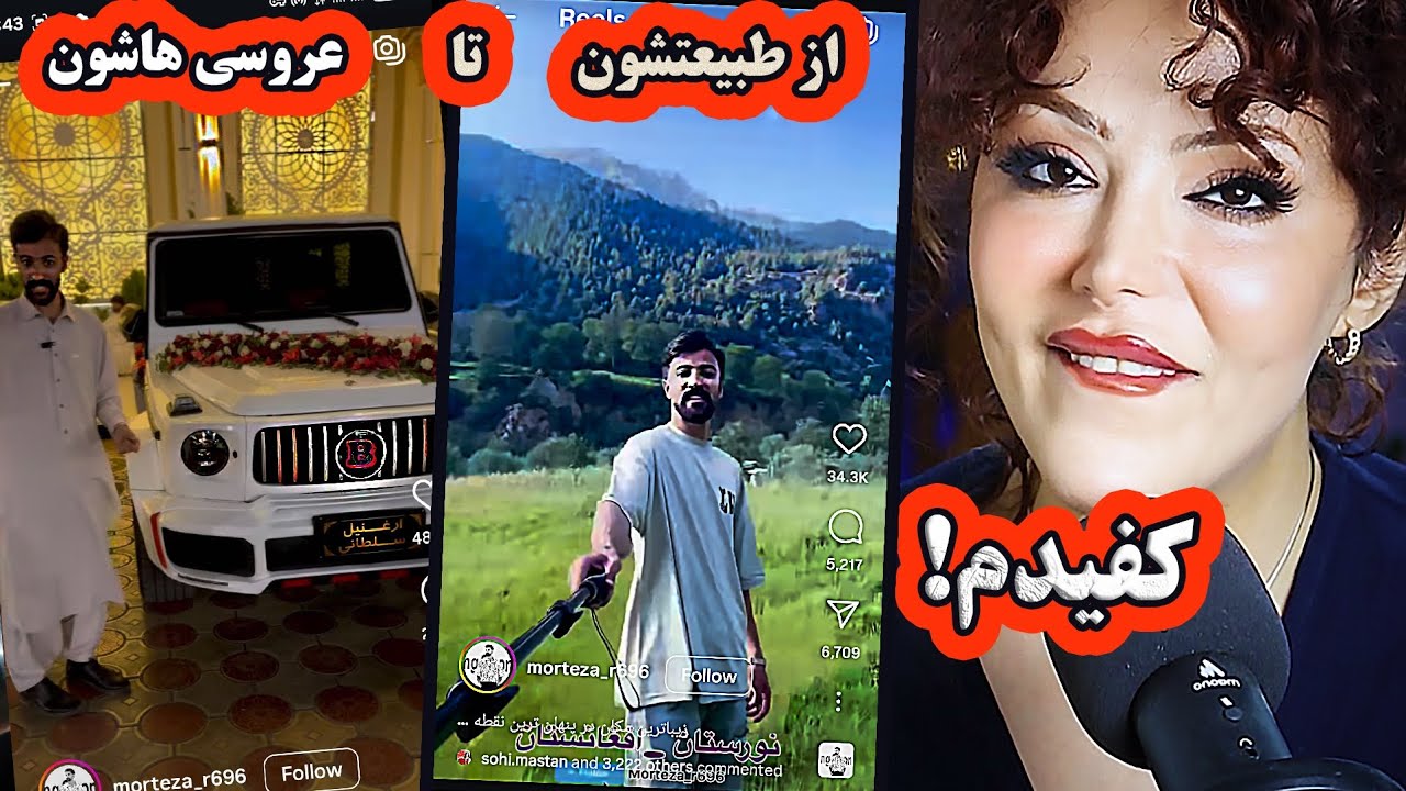 ❌️«وقتی افغانستان مثل اروپا میشه! 🔥تجربه یک توریست ایرانی»😱😱😱