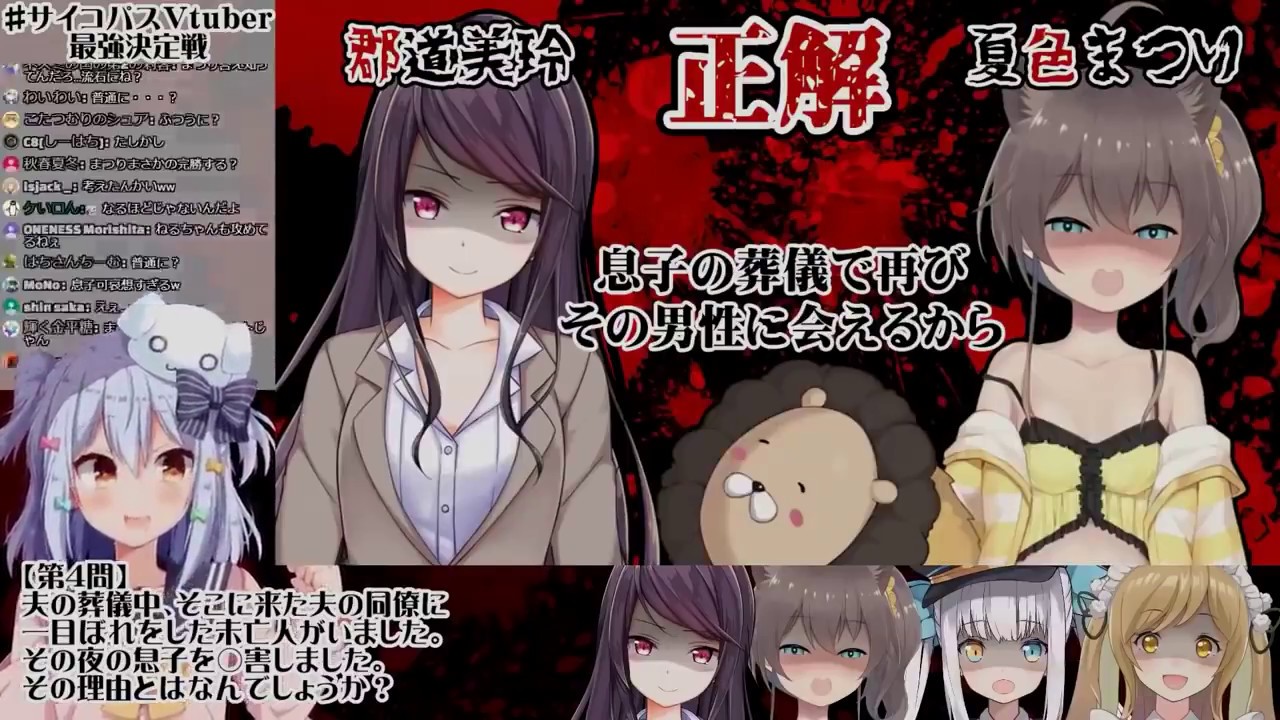 Natsuiro Matsuri - Psycho Moments Compilation [Part 1] [ENG SUB]