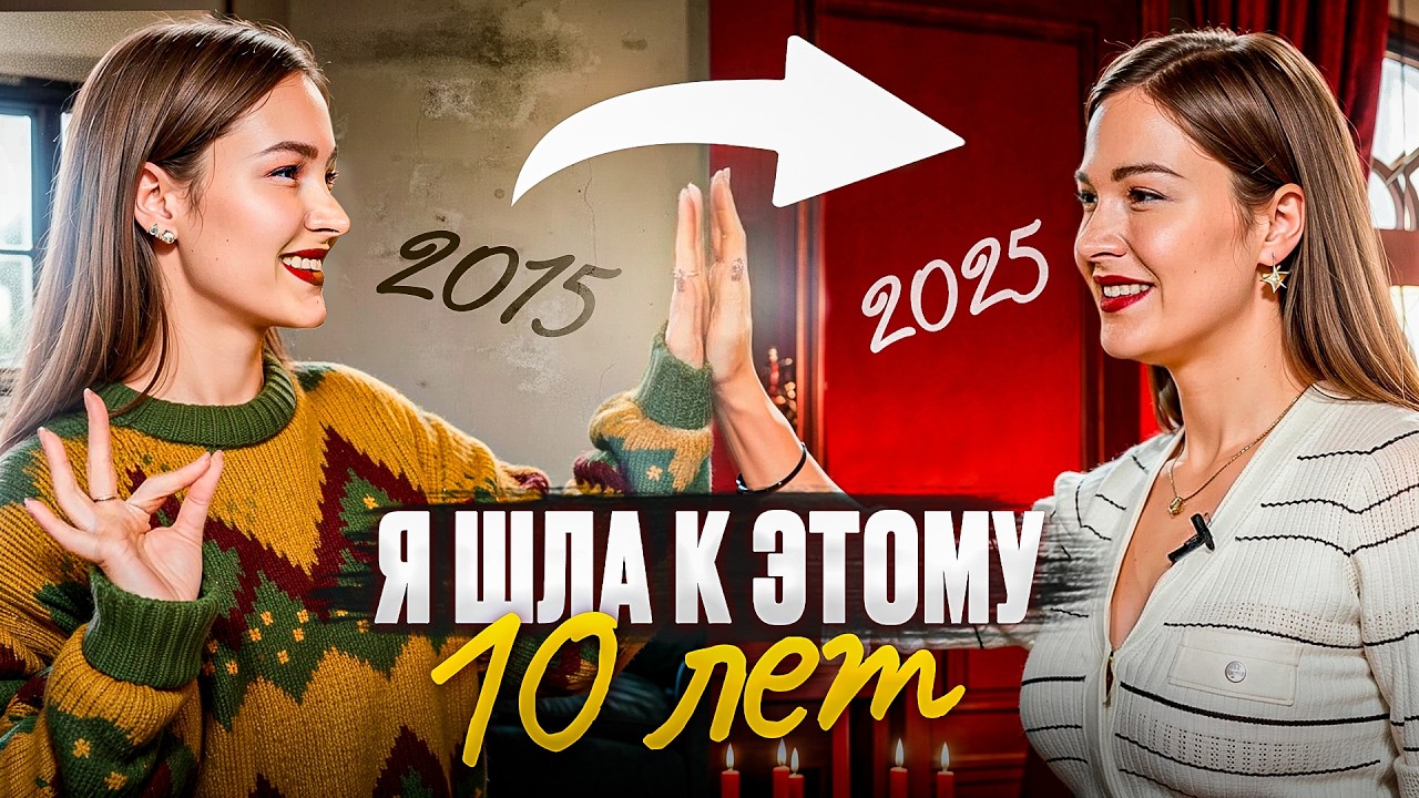 Тело, мозг, бизнес — как похудение стало точкой перерождения