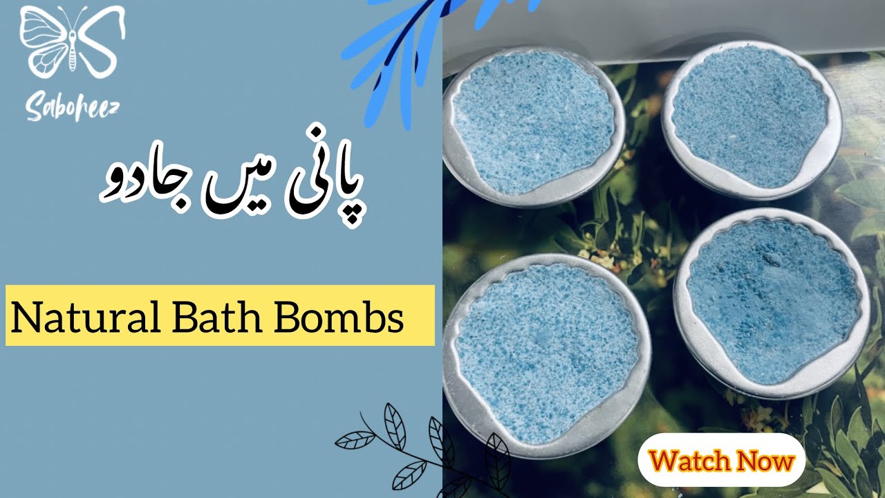 DIY Bath Bomb at Home | Easy Fizzing Bath Bomb Recipe | Spa at Home| Let’s Make Bath Bombs