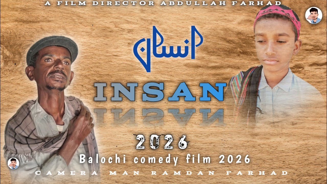 INSAN _ انسان | Balochi Funny Film 2026 | Munaf murad | #comedyfilms #balochicomedy #funny #comedy 