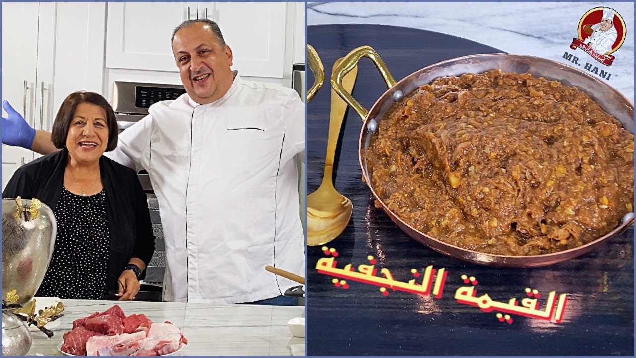 القيمة النجفية || اول طبخة في المطبخ الجديد