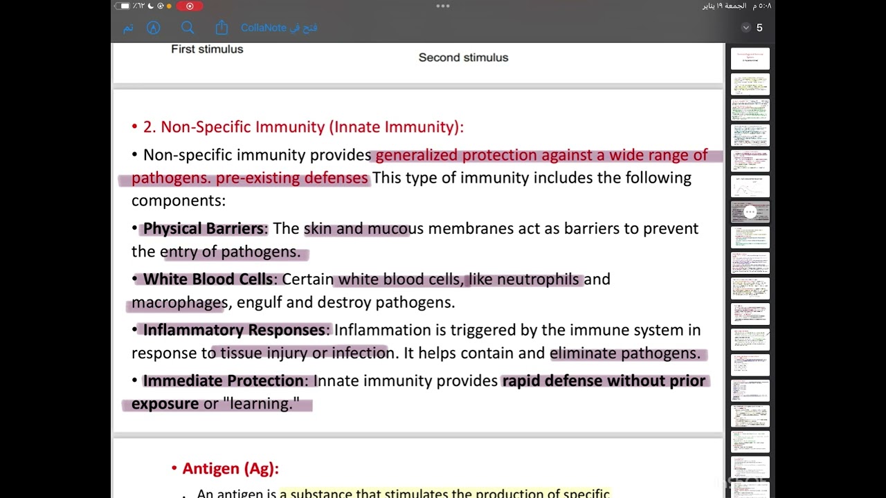 Lec 5 || immunology and immune system || مايكرو مرحلة ثالثة