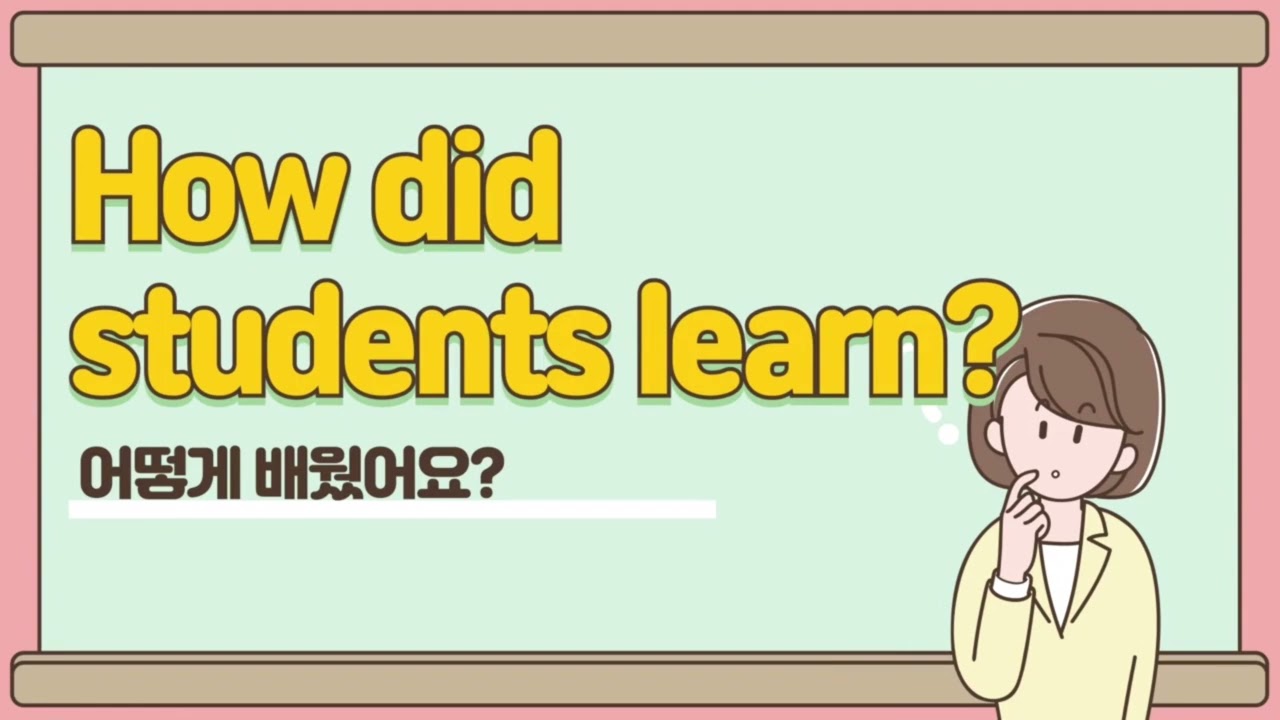Hanja Class Performance Report