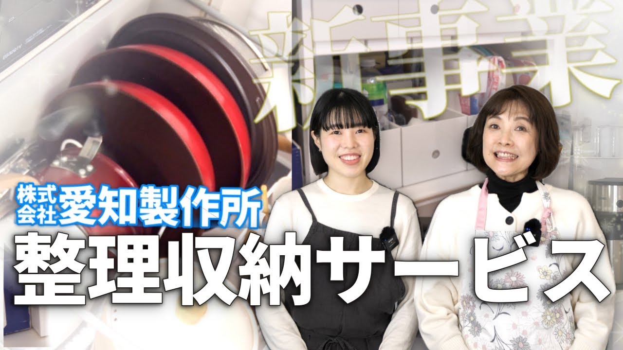 【ごちゃっとキッチン周り💭】ライフスタイルに合わせたご提案｜整理整頓アドバイザー