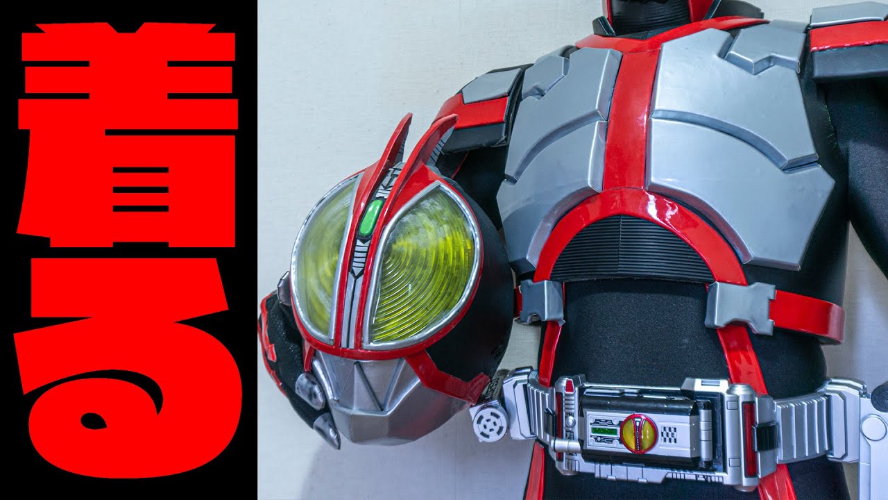 【ガワコス】自分で作った仮面ライダーファイズの衣装を着る！人間装着変身！