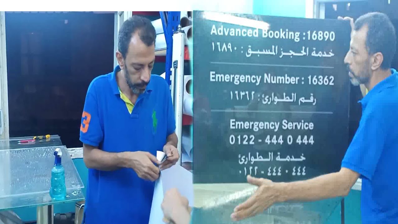 طريقة لصق الفينيل على الاكريلك