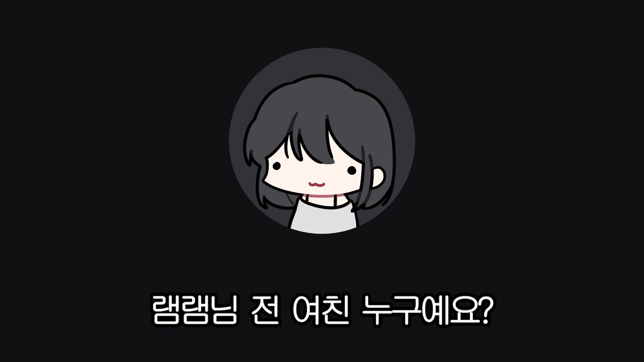 점점 브레이크가 망가져가는 막내