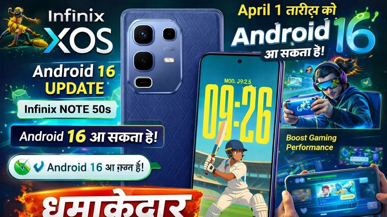 Infinix Note 50s Android 16 Update 🔥 April 1 Confirm? | XOS 16 New Features & Gaming Boost