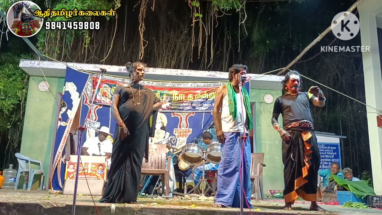 Sri uma maheshwari nadaga mandram.9841459808