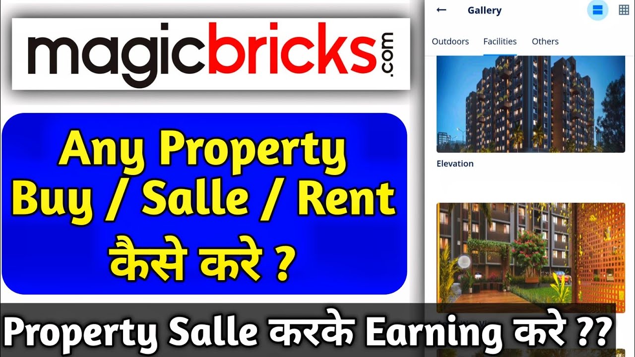 How to Post Property on Magicbrics |Any Property Buy Salle Rent In Mobile किसी Proparty को कैसे बेचे