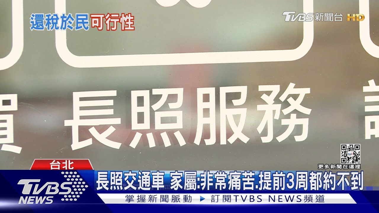 稅收超徵4500億 立委:還稅於民.1人發兩萬! 學者:那是再舉債｜十點不一樣20221226 @TVBSNEWS02