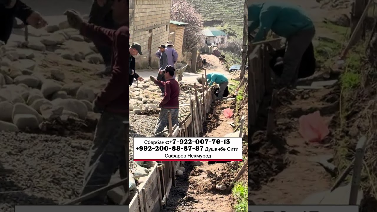 Срочно!дар ватан як халта савоби зиёди ҷория мондагияй омада гир дер намони дустам 