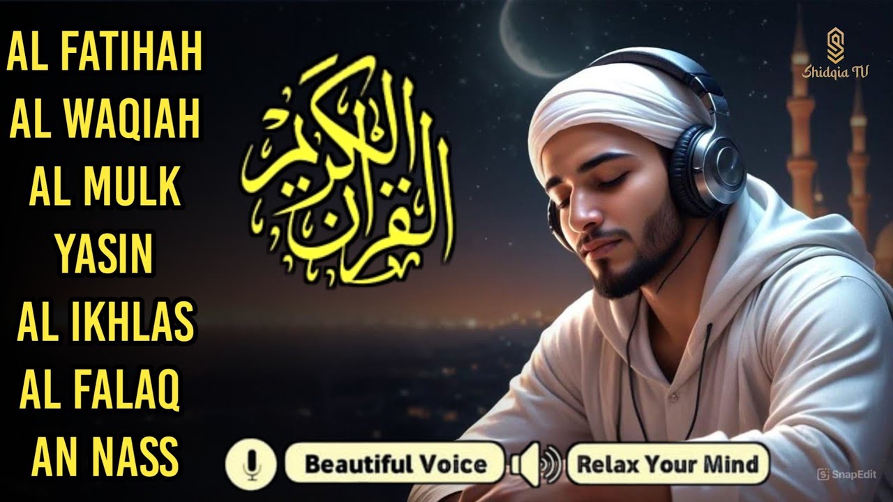 ToNight Best Quran Recitation For Sleep I AlFatihah, AyatuKursi, Yasin Arrahman,AlWaqiah | alaa aqel