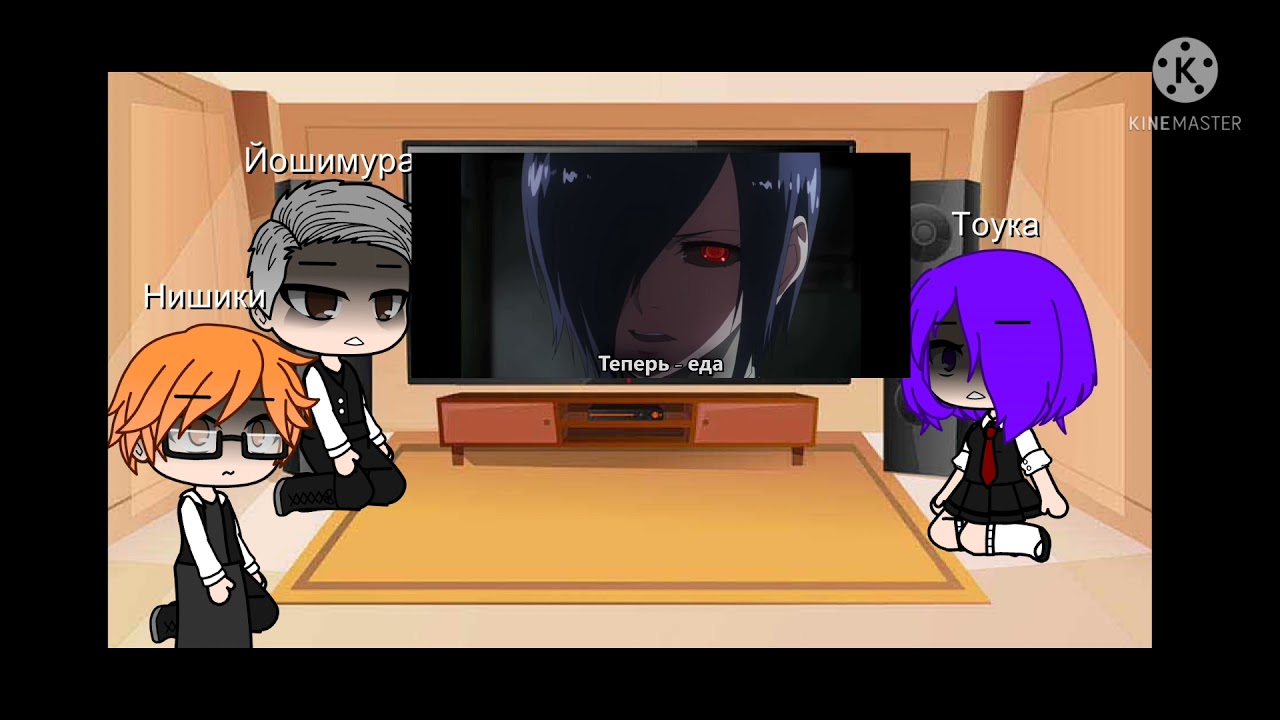 Anteyku's reaction to the rap about Kaneki/Реакция Антейку на рэп про Канеки [GC]