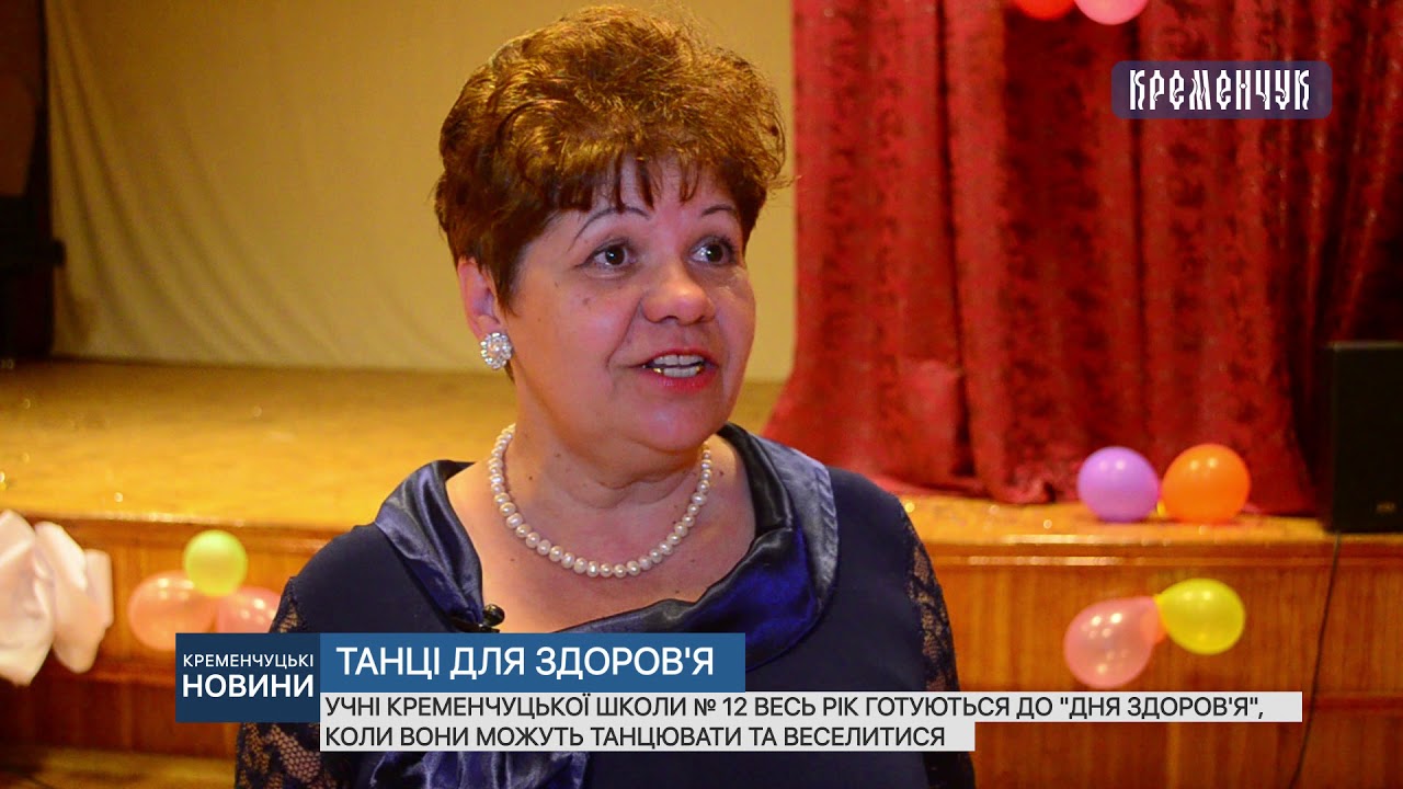 Вихованці 12 школи хворіють менше за учнів інших шкіл