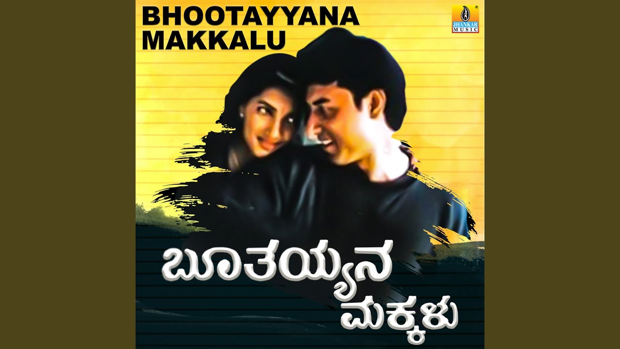 O Chaitrave Chaitrave