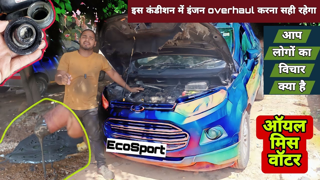 Ford EcoSport water engine oil mixed problem full details videos.@RNT Car service