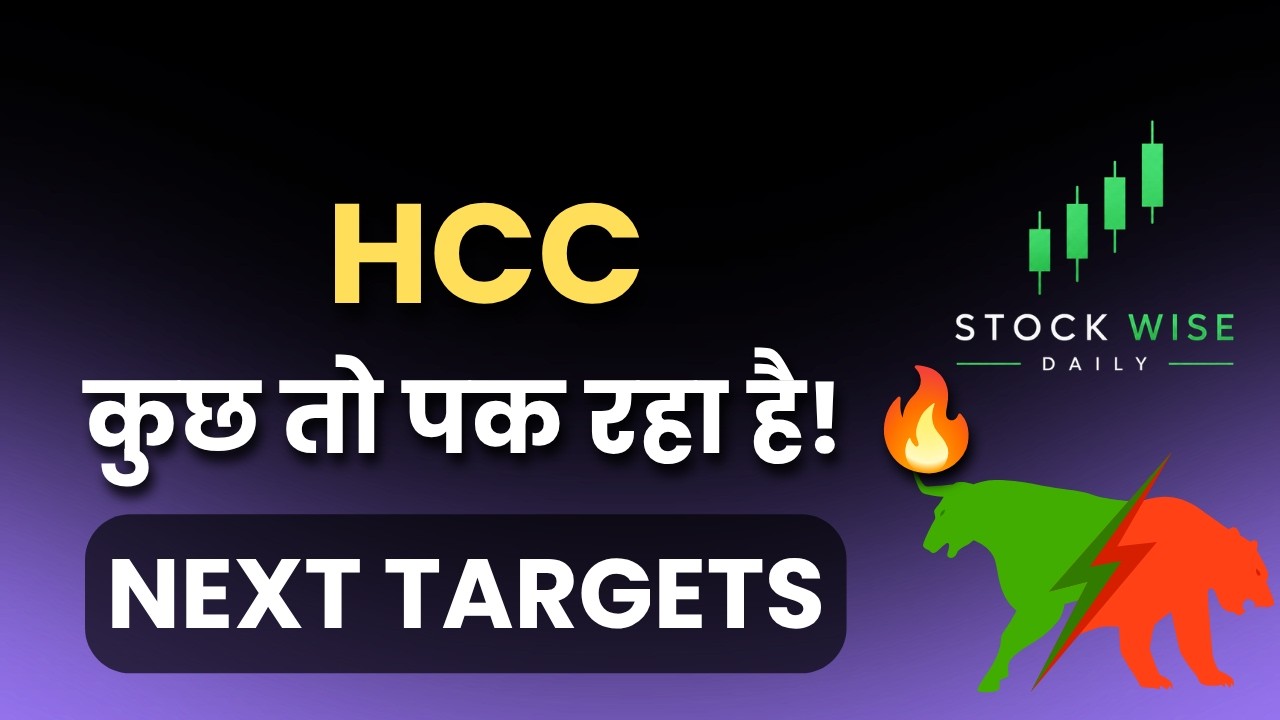 HCC Share Analysis, HCC Latest News & Price Target 2026