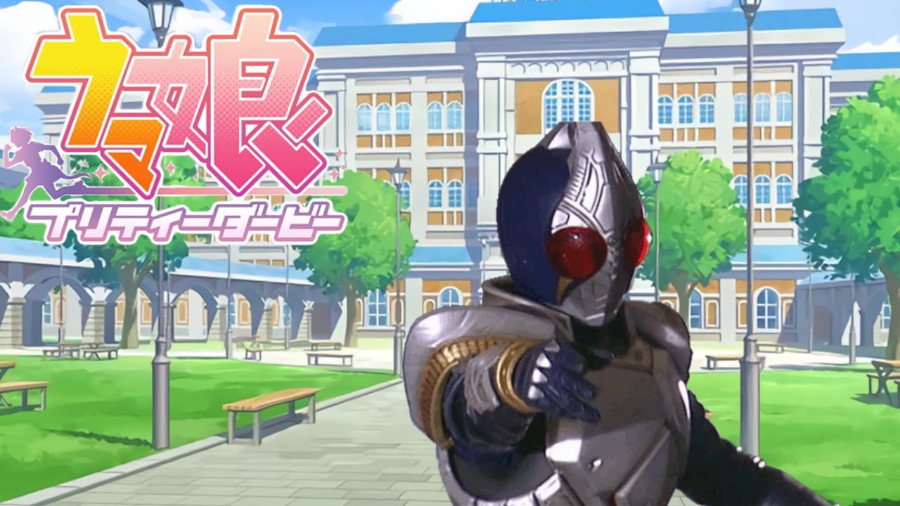うそぴょい伝説