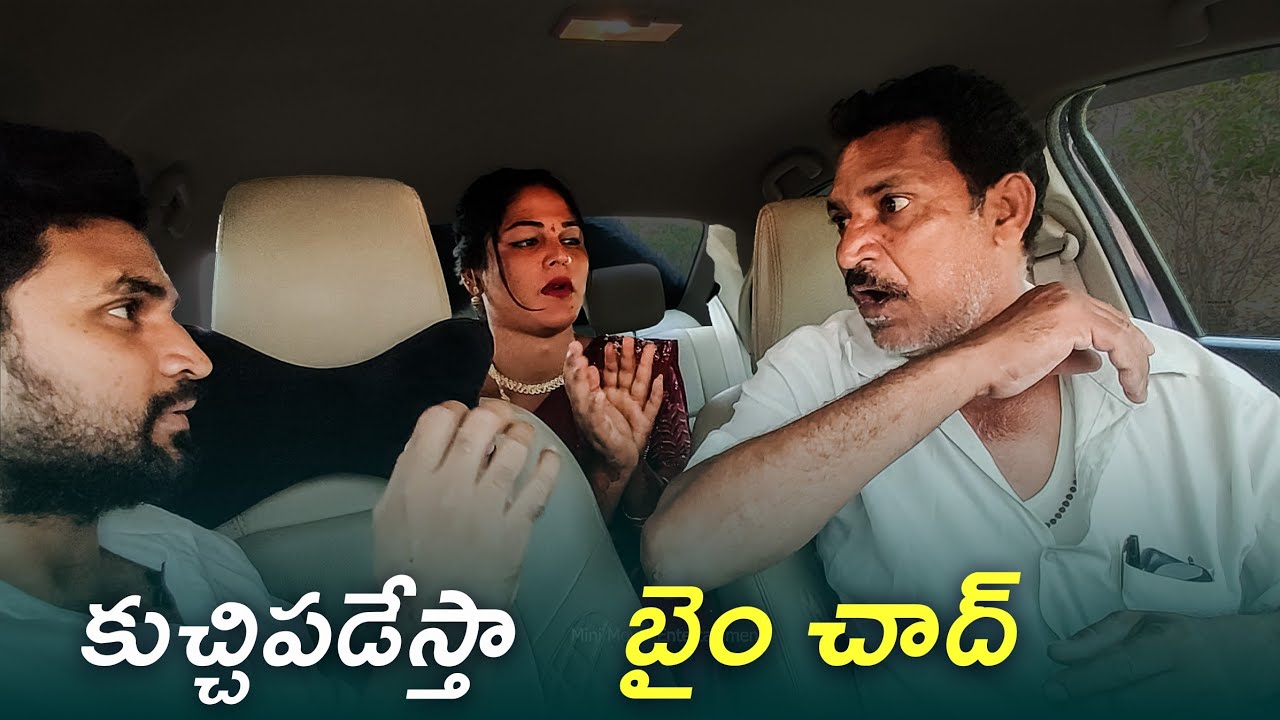 Prank On Dad With Transgender | Part 2 | Car Prank | Mini Movie Entertainments