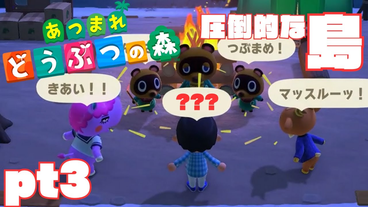 【あつ森】圧倒的な島を志して？