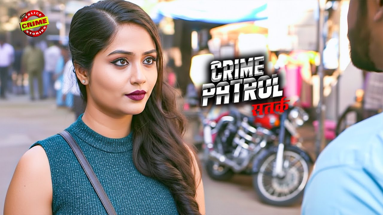 लड़की सामने से देती थी प्यार का इशारा, आशिक़ बना दीवाना | Crime Patrol | क्राइमपेट्रोल | New | #2026
