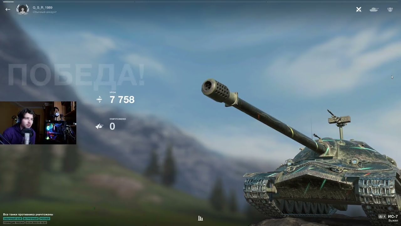 ПОЗИЦИЯ ЛОМАЮЩАЯ МОЗГ ВРАГАМ ● ИС-7 ПРИМЕНИЛ ХИТРОСТЬ ● WoT Blitz