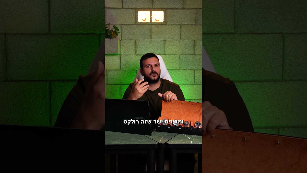 טעימה מאוסף השעונים שלי #רולקס #שעונים #שעון  #השקעות