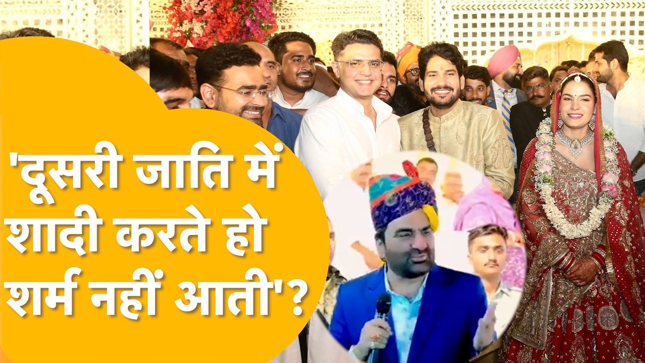 Rajaram के बहाने Beniwal का Bhakar की शादी पर हमला? Intercast Marriage पर ये क्या बोल गए Hanuman!