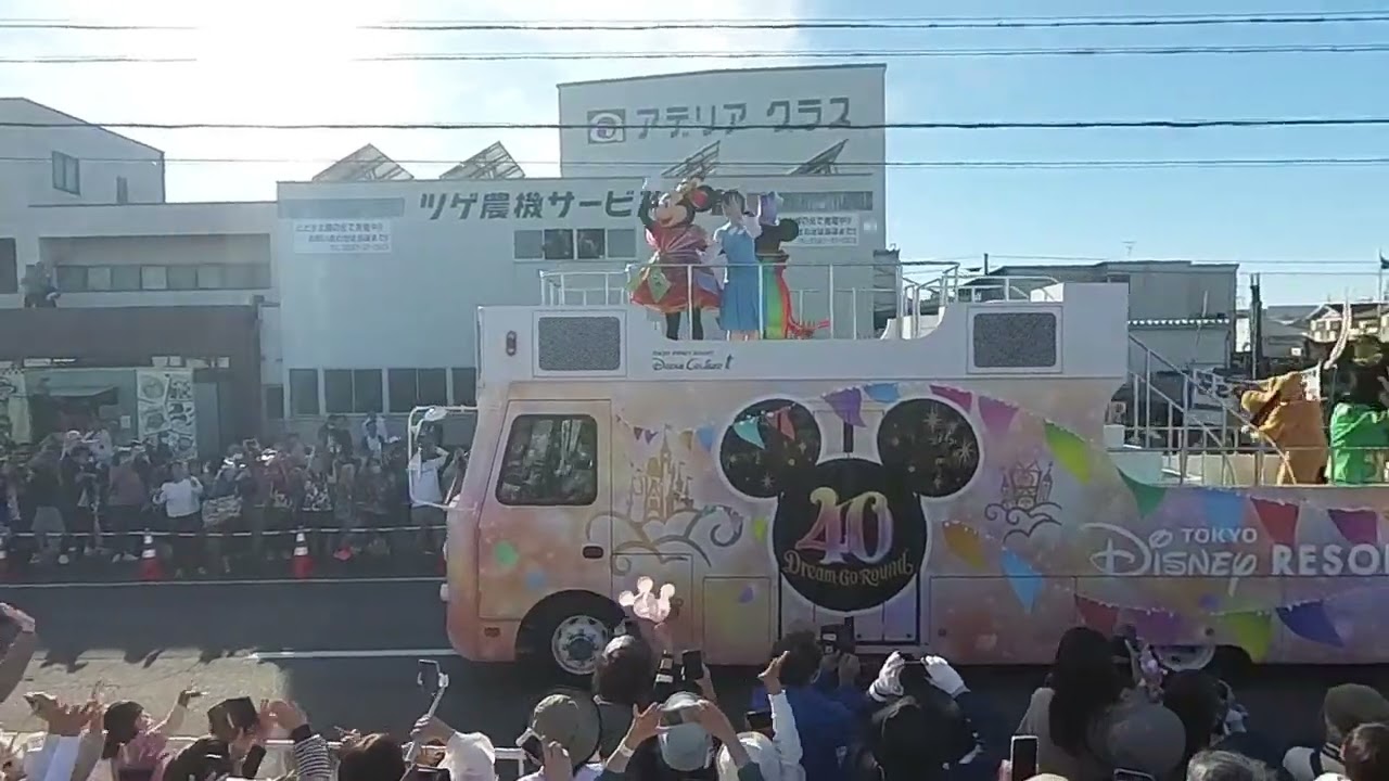 東京ディズニーリゾート40周年スペシャルパレード　愛知県岩倉市