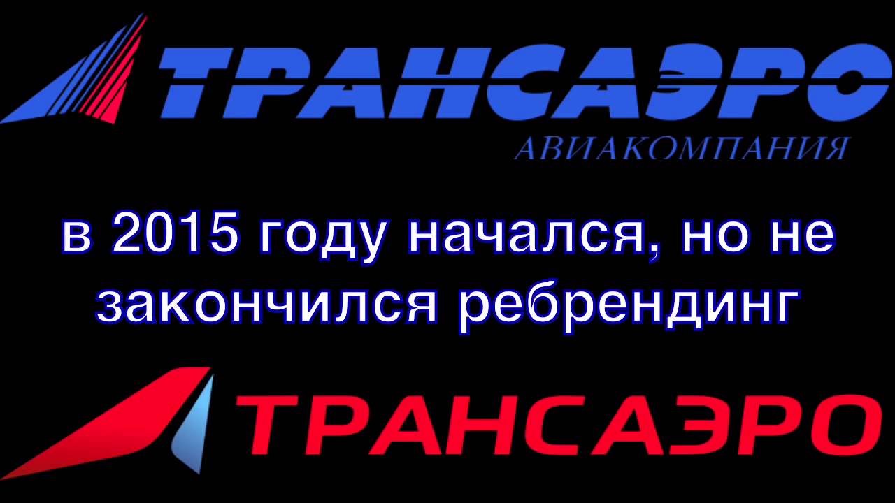 Прощание с 