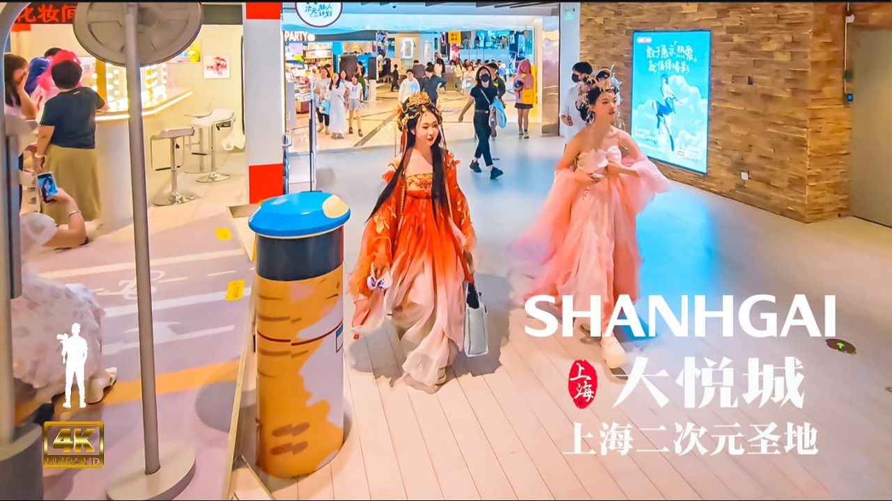 Shanghai Joy City: 4K Anime Culture Tour