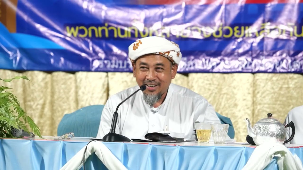 บรรยายอัลกุรออานกับการศึกษาของลูกหลาน งานฮาฟีเซาะบ้านพูด