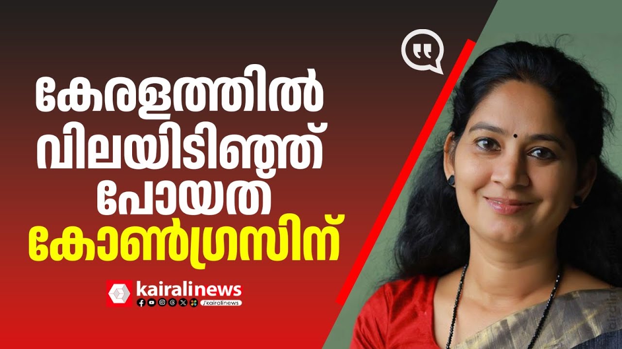 'സഹതാപമാണ് പ്രതിപക്ഷത്തോട്, അവർക്ക് ചർച്ചചെയ്യാൻ വിഷയമില്ലാതായിരിക്കുന്നു'