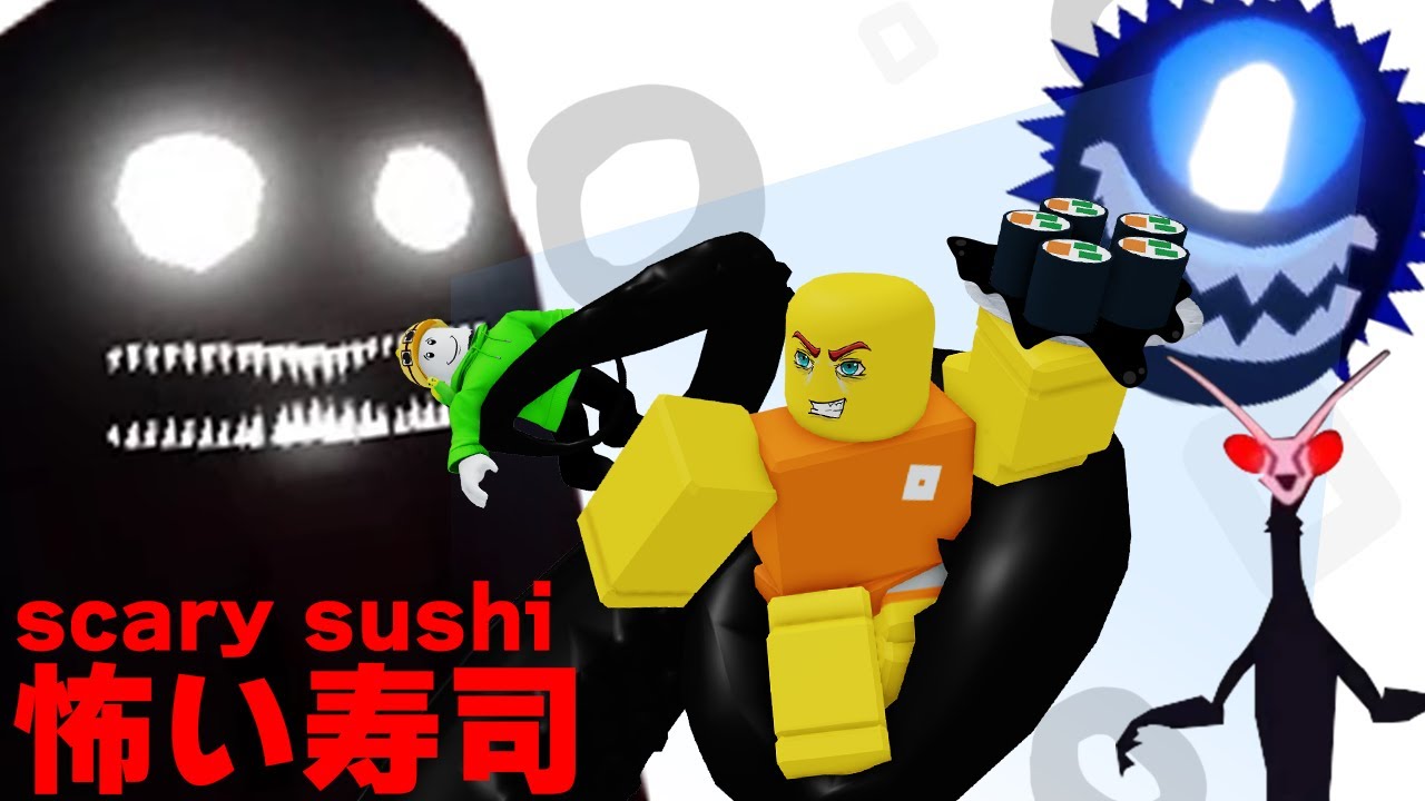 怖い寿司屋で謎の料理を作らされるホラーゲーム『SCARY SUSHI』が帰ってきた【ロブロックス】