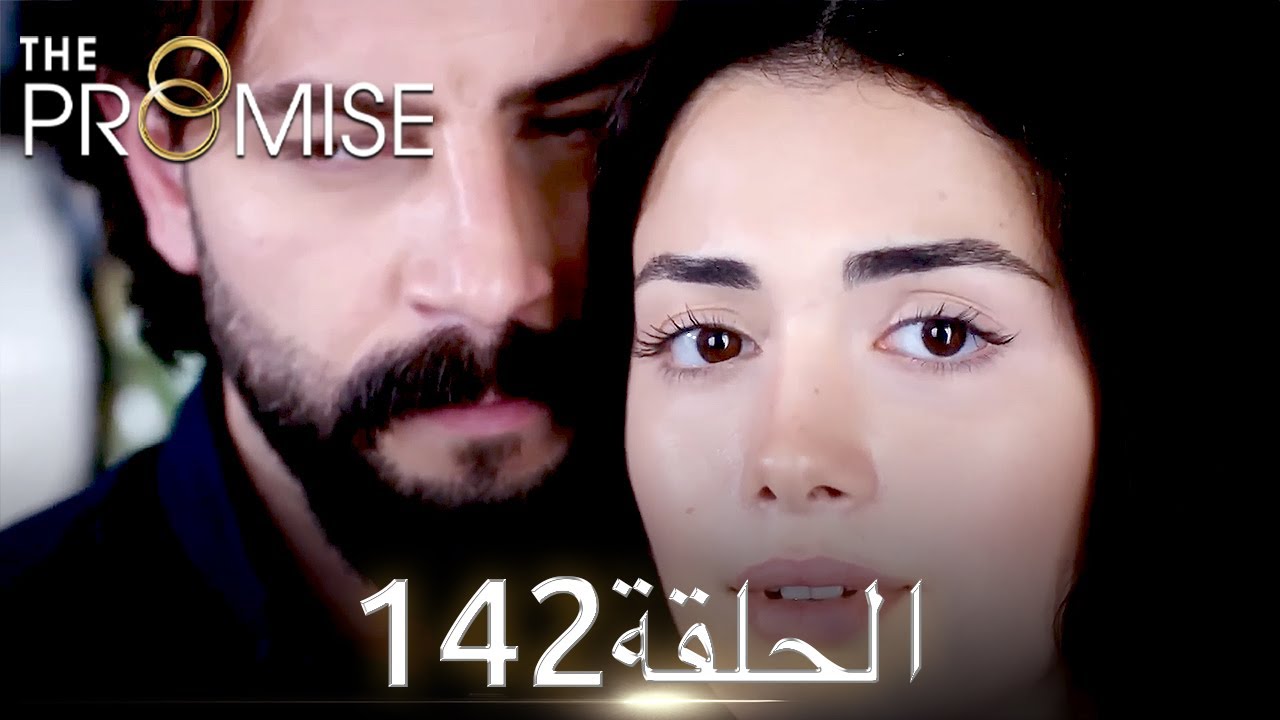 اليمين الحلقة 142 | مدبلج عربي