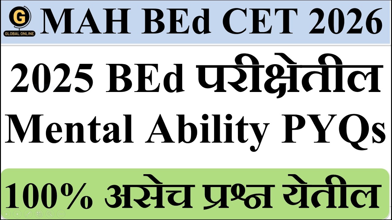 MAH BEd CET 2026 | 2025 Question Paper Analysis
