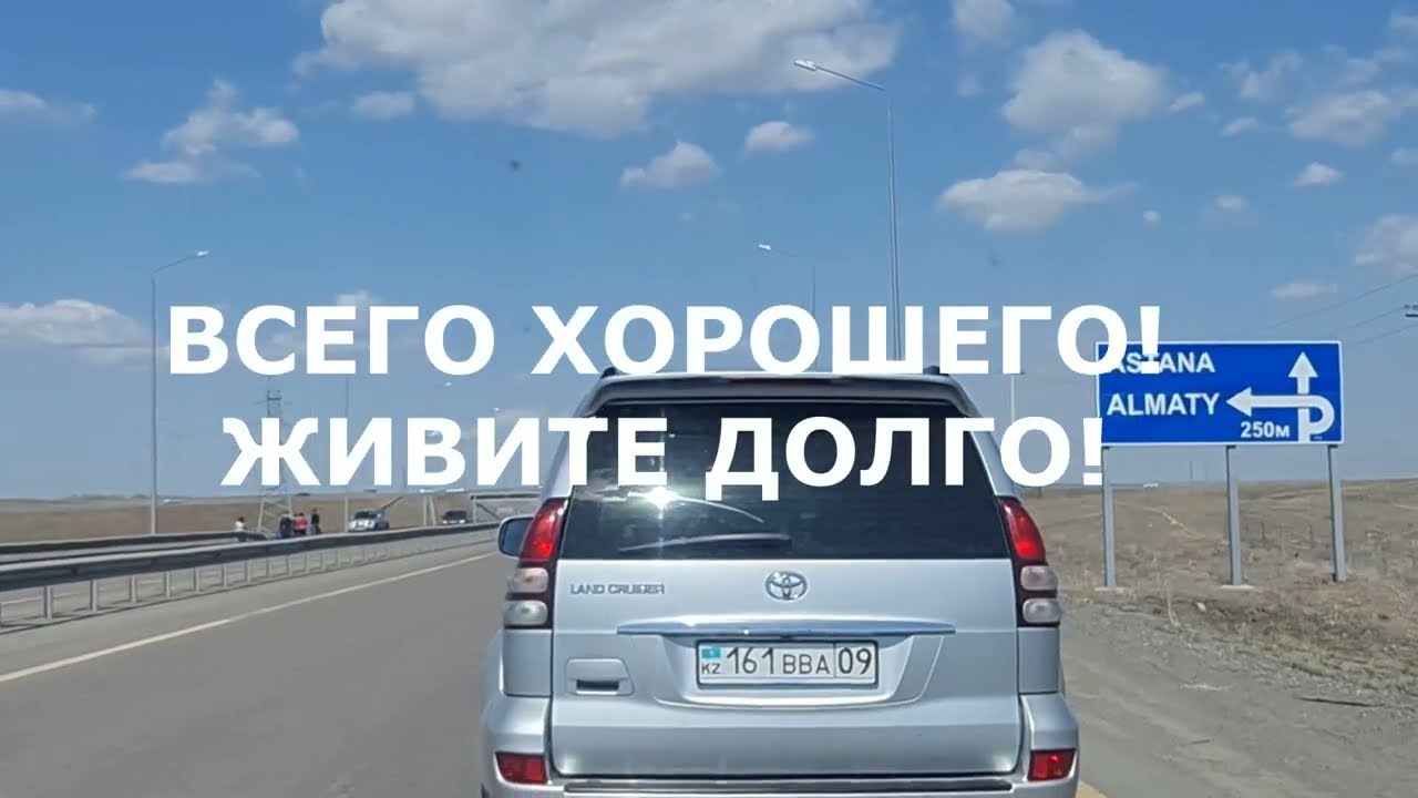 Караганда: Майкудук, 