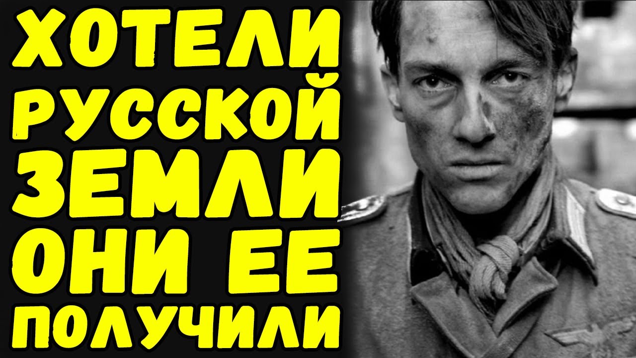 Неотправленные письма немцев с восточного фронта | Письма с фронта