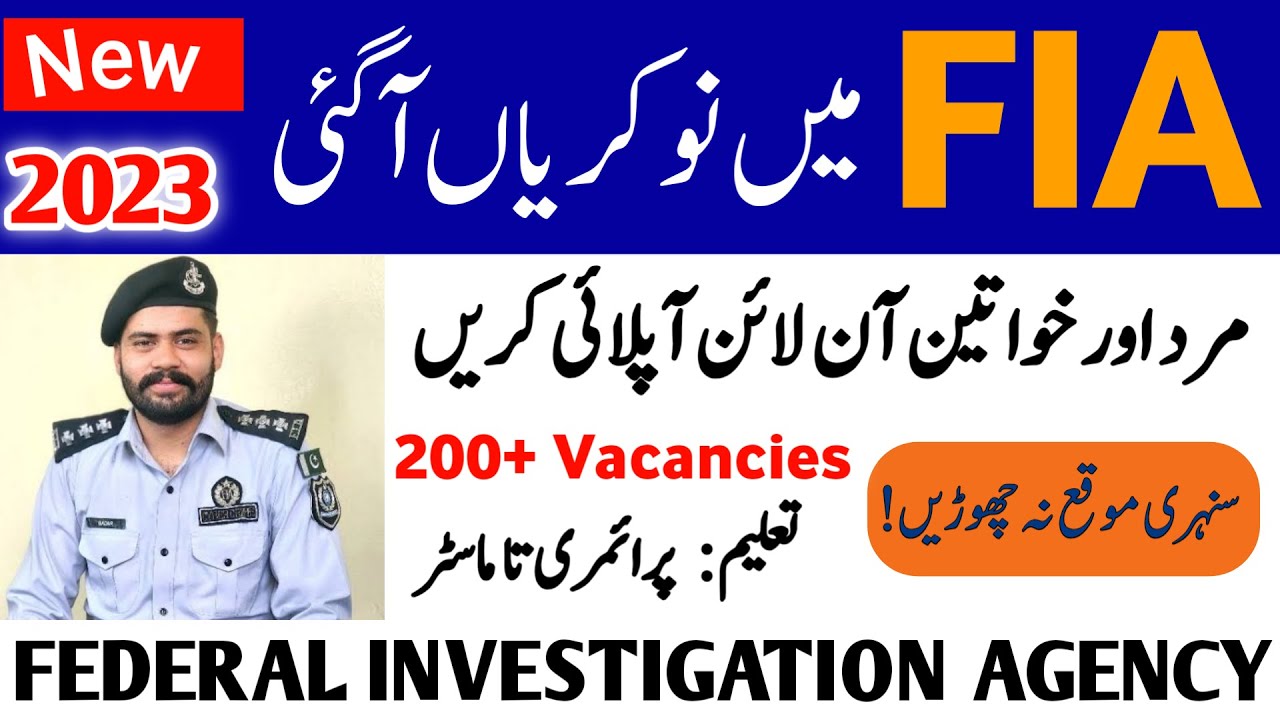 FIA Jobs 2023 Online Apply | Federal investigation Agency Jobs | Today Jobs in Pakistan 2023