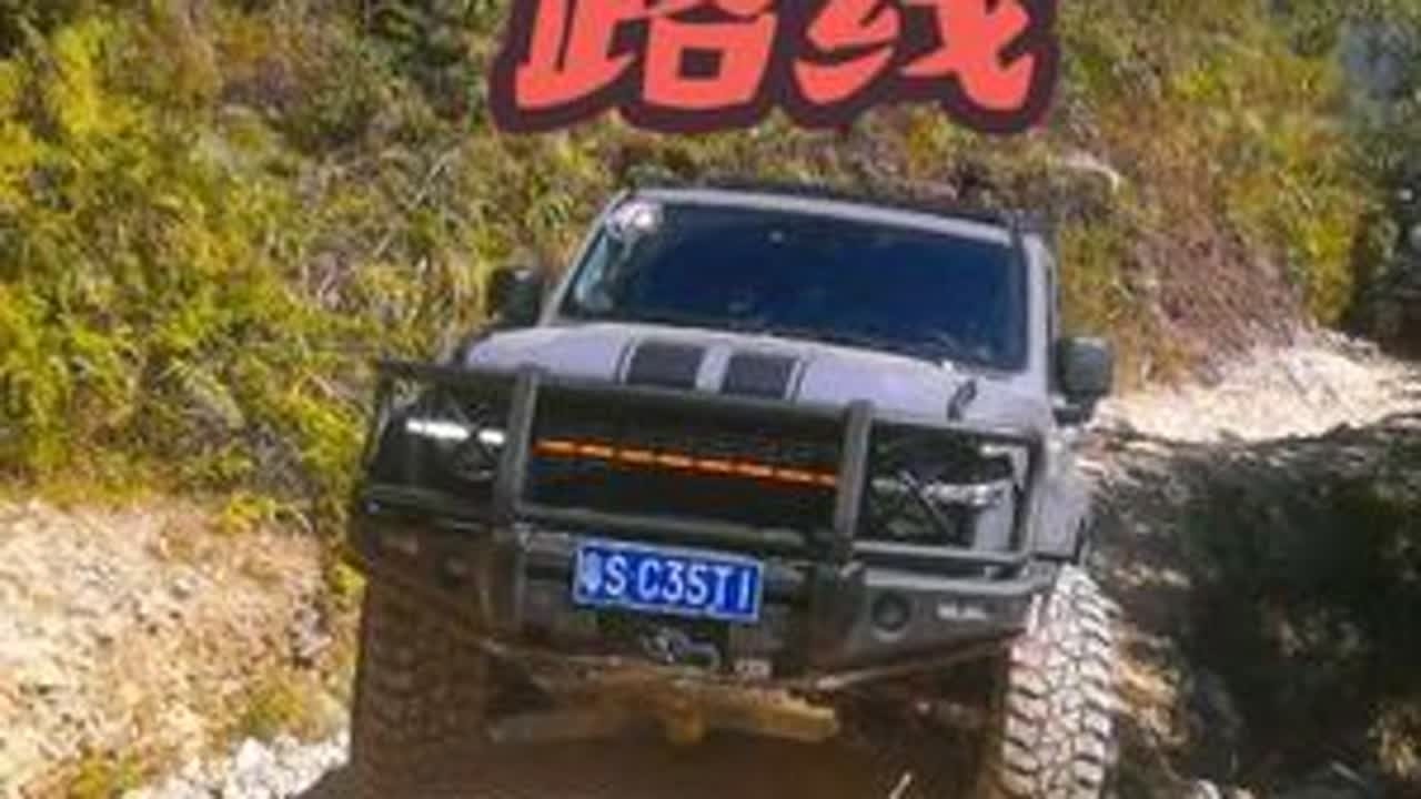 新手最佳穿越路线石人障#自驾游 #感受大自然的鬼斧神工 #越野 #丛林穿越 #野虎越野俱乐部