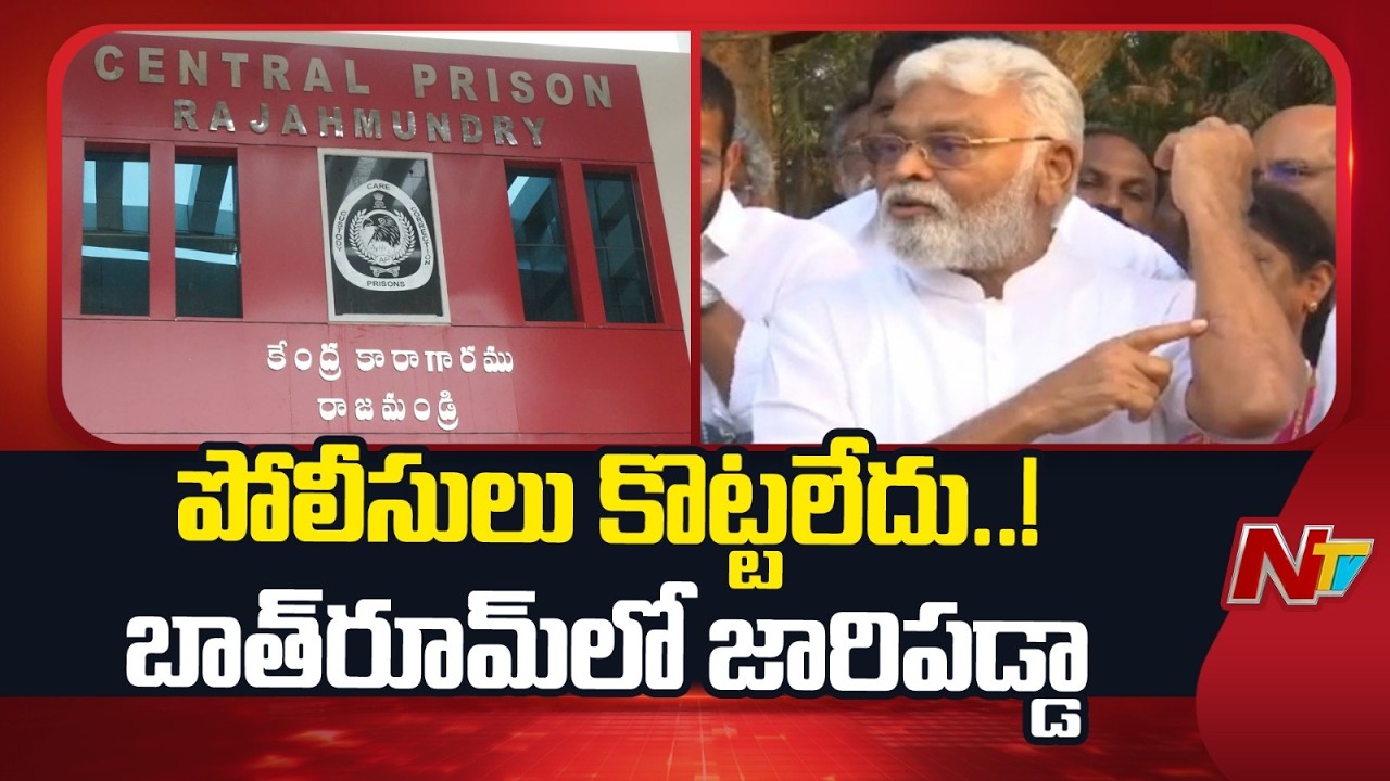 హోమ్ మంత్రి చేతిలో ఏం లేదు.. అంతా లోకేష్, చంద్రబాబే..! | Ambati Rambabu | NTV Telugu