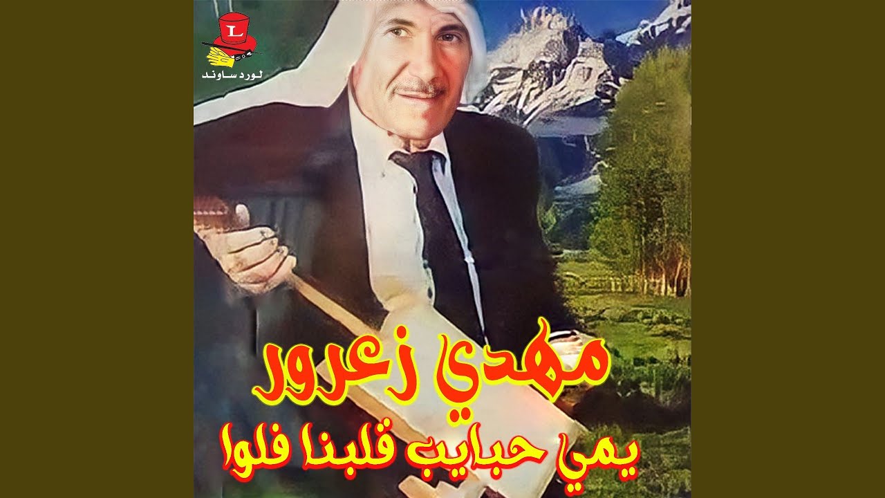 Tawal Ghiyabek