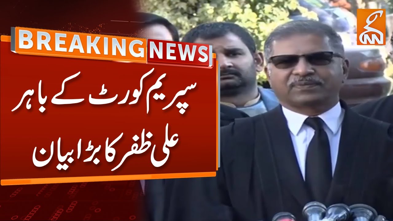 Breaking News | PTI Lawyer Ali Zafar Big Statement Outside Supreme Court | GNN